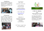 Flyer Projekt Agar Ethiopia Charitable Society